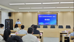 <b>揭阳市2025年绿色石化财产人才培训班（第四期）</b>