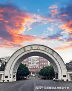 这被校名的8所985、211高校