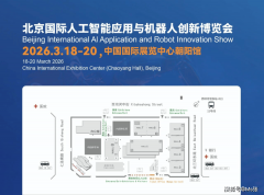 对话鹿明机械人：做具身智能的“送水人”把数